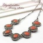 Yahoo! Yahoo!ショッピング(ヤフー ショッピング)ネックレス レディース 大ぶり チョーカー アクセサリー 女性 婦人 キラキラ プレゼント オレンジ シック おしゃれ 大振り パーティー バースデープレゼント