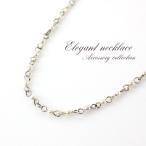 Yahoo! Yahoo!ショッピング(ヤフー ショッピング)ネックレス シンプル アクセサリー レディース パールネックレス 綺麗目 上品 華奢 デイリー 普段使い 結婚式 ブライダル 二次会 パーティー 大人