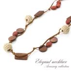 ネックレス レディース 大ぶり 大き目 アクセサリー デイリー 普段使い ウッドアクセサリー お出掛け お洒落 木製 大きめネックレス 女性 婦人 プ