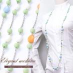 Yahoo! Yahoo!ショッピング(ヤフー ショッピング)訳あり ロングネックレス カラフル レディース アクセサリー ネックレス 長い ロング 長め ゆったり ロングサイズ エレガント かわいい ポップ