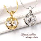 Yahoo! Yahoo!ショッピング(ヤフー ショッピング)ネックレス レディース キラキラ ボール ネックレス シンプル ゴールド シルバー おしゃれ プレゼント 贈り物 誕生日 記念日 ジルコニア バースデープレゼント