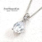 Yahoo! Yahoo!ショッピング(ヤフー ショッピング)一粒ネックレス レディース ネックレス ジルコニア 一粒 ドロップ ペンダント 雫型 シンプル プレゼント 女性 シルバー 30代 40代 バースデープレゼント