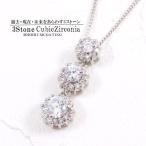 Yahoo! Yahoo!ショッピング(ヤフー ショッピング)ネックレス レディース スリーストーン プレゼント トリロジー ギフト 3石 シンプル オシャレ 可愛い 三粒 ペンダント 女性 30代 40代 バースデープレゼント