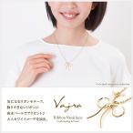 リボンのネックレス レディース ネックレス リボン 可愛い アクセサリー りぼん プレゼント 女性 淡水パール 真珠 パール 誕生日 ゴールド バースデープレゼント