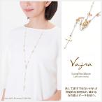 Yahoo! Yahoo!ショッピング(ヤフー ショッピング)ロングネックレス レディース ネックレス ロング アクセサリー ピンク ロザリオ クロス 十字架 おしゃれ 長め ゴールド プレゼント 女性 バースデープレゼント