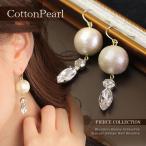 フックピアス大ぶりパールピアスレディースパールのピアス大きいコットンパール...
