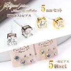 金属アレルギー ピアス 樹脂 樹脂ピアス 一粒 樹脂ピアスセット レディース アクセサリー 樹脂ポスト 女性 プチ 小ぶり 小さい 可愛い バースデープレゼント
