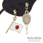 テニス グッズ ピアス アクセサリー ラケット 日本 国旗 日の丸 日章旗 ゴールド チタン 応援グッズ 観戦 大会 試合 テニス部 女性 ファン バースデープレゼント