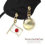 バスケ グッズ ピアス アクセサリー バスケットボール 可愛い 日本 国旗 日の丸 プレゼント ゴールド 応援グッズ 観戦 大会 試合 バスケ部 ホワイトデー お返し
