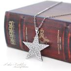Yahoo! Yahoo!ショッピング(ヤフー ショッピング)ネックレス レディース ロング 大ぶり スター 星 モチーフ キラキラ シルバー STAR 目立つ 派手 大きい 女性 プレゼント 大きい 星型 バースデープレゼント