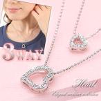 Yahoo! Yahoo!ショッピング(ヤフー ショッピング)ハート ネックレス レディース 可愛い ハート キラキラ ２連 おしゃれ シルバー 大ぶり ペンダント 重ね付け プレゼント 女性 20代 30代 バースデープレゼント
