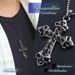 Yahoo! Yahoo!ショッピング(ヤフー ショッピング)ネックレス メンズ クロス おしゃれ 大ぶり ロザリオ 十字架 ブラック アクセサリー 男性 彼氏 プレゼント 誕生日 記念日 かっこいい 黒 バースデープレゼント