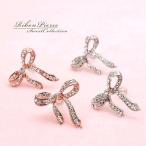 Yahoo! Yahoo!ショッピング(ヤフー ショッピング)ピアス レディース リボン 可愛い ピンクゴールド シルバー 女性 りぼん 彼女 プレゼント 自分買い チタン アクセサリー 10代 20代 30代 バースデープレゼント