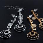 Yahoo! Yahoo!ショッピング(ヤフー ショッピング)ピアス レディース 揺れる 大ぶり プレゼント アクセサリー お呼ばれ 二次会 発表会 大人っぽい ゴールド シルバー プレゼント バースデープレゼント おしゃれ