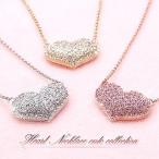 Yahoo! Yahoo!ショッピング(ヤフー ショッピング)ネックレス レディース ハート 可愛い アクセサリー パヴェ ピンク ゴールド シルバー 誕生日 プレゼント ギフト 大ぶり 女性 20代 30代 バースデープレゼント