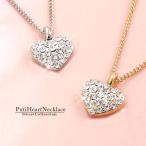 Yahoo! Yahoo!ショッピング(ヤフー ショッピング)ネックレス レディース ハート 可愛い キラキラ パヴェ ゴールド シルバー ハート形 プレゼント 小さい プレゼント 女性 彼女 20代 30代 バースデープレゼント