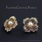 Yahoo! Yahoo!ショッピング(ヤフー ショッピング)ピアス レディース おしゃれ お花 フラワー 大ぶり 可愛い チタンポスト ゴールド 大きめ パーティー 食事会 プレゼント 女性 30代 40代 バースデープレゼント