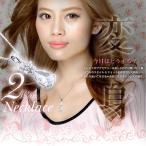 Yahoo! Yahoo!ショッピング(ヤフー ショッピング)ネックレス レディース プレゼント オシャレ シルバー ジルコニア お花 可愛い 贈り物 誕生日 記念日 ケース 交換チェーン付き 一粒 女性 クリスマスプレゼント