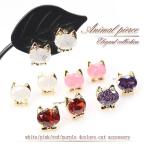 ピアスレディース猫ねこ可愛いネコア...