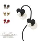 Yahoo! Yahoo!ショッピング(ヤフー ショッピング)訳あり パール ピアス 大ぶり レディース リバーシブル 裏表 アクセサリー かわいい チタンポスト プレゼント 女性 卒業式 入学式 大粒 バースデープレゼント