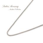チェーンネックレス レディース シンプル チェーンだけ チェーンのみ シルバー アクセサリー ベネチアンチェーン 約40cm おしゃれ 華奢 バースデープレゼント