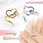 ファランジリング 爪の指輪 リング ネイルリング ハート ネイル 指輪 プレゼント アレンジ 誕生日 ネイルアート ゴールド シルバー 可愛い バースデープレゼント