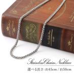  нержавеющая сталь колье цепочка аксессуары модный ta- Ran to простой колье 45cm 50cm futoshi . длина . металл аллергия соответствует подарок White Day ответ 