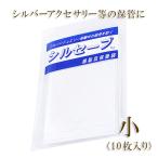  порог двери save маленький сохранение для пакет inserting предмет упаковка молния имеется хранение сохранение хранение пакет ржавчина выцветание антикоррозийный для хранения ... антикоррозийный бумага аксессуары ювелирные изделия день рождения подарок 