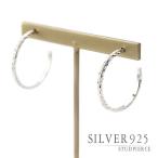 Yahoo! Yahoo!ショッピング(ヤフー ショッピング)ピアス シルバー925 フープ アクセサリー シンプル レディース 輪っか フープピアス シルバー 重ねづけ プレゼント silver 925 バースデープレゼント おしゃれ