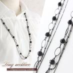 Yahoo! Yahoo!ショッピング(ヤフー ショッピング)ロングネックレス レディース ネックレス ロング 限定品 嬉しい 2WAY ベルト チェーンベル バースデープレゼント おしゃれ
