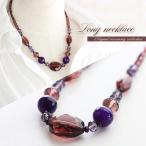 Yahoo! Yahoo!ショッピング(ヤフー ショッピング)大粒 メノウ 魅惑的 魅力的 高級感 気品 漂う ネックレス 天然石 瑪瑙 レディース 秋色 女性 ネック 婦人 プレゼント お食事会 大人女子