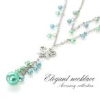 リボン ロングネックレス アクセサリー 二連 レディース かわいい パーティー 発表会 りぼん 長い 長め ネックレス 女性 誕生日 自分買い グリーン 華奢