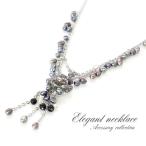 Yahoo! Yahoo!ショッピング(ヤフー ショッピング)淡水パール ネックレス レディース アクセサリー 女性 パーティー 結婚式 ブライダル 淡水真珠 お洒落 グレー 発表会 誕生日 ギフト プレゼント 華奢