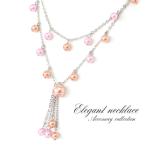 ネックレス レディース アクセサリー 二連ネックレス 重ね着け かわいい ポップ ピンク オレンジ 2連 重ね付け 女性 誕生日 贈り物 プレゼント 華奢