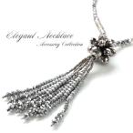 Yahoo! Yahoo!ショッピング(ヤフー ショッピング)ロング ネックレス キラキラ 目立つ 派手 アクセサリー レディース 長い 大きい サイズ 女性 ロングネックレス ゆったり 長め かっこいい パーティー コンサート