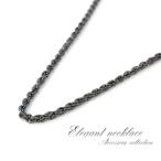 シンプルネックレス レディース アクセサリー チェーンのみ シンプル 普段使い デイリー キレイめ 重ね付 女性 チェーンだけ バースデープレゼント おしゃれ