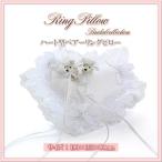 リングピロー 可愛い サテン ベアー ピロー ハート クマ ブライダル 結婚式 結婚祝い 披露宴 パーティー 会場 演出 小物 指輪置き バースデープレゼント
