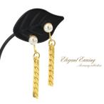 Yahoo! Yahoo!ショッピング(ヤフー ショッピング)揺れる イヤリング レディース アクセサリー かわいい デイリー 結婚式 パール ゆれる 可愛い 長い 長め ロング 入学式 卒業式 ノンホール バースデープレゼント