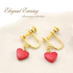 Yahoo! Yahoo!ショッピング(ヤフー ショッピング)アウトレット品 ハート イヤリング かわいい アクセサリー レディース 赤いハート 小さめ 小さい 揺れる デイリー ゆれる 10代 20代 赤 ゴ バースデープレゼント