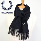 ショッピングフレッドペリー メンズ　レディース　Fred Perry　フレッドペリー　Lambswool Scarf　マフラー　ストール　防寒　C4126