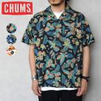 ショッピングチャムス メンズ　CHUMS　チャムス　Chumloha Shirt　チャムロハシャツ チャムロハ　アロハシャツ　オープンカラー　半袖　シャツ　CH02-1233