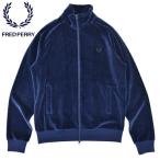 ショッピングフレッドペリー メンズ　Fred Perry　フレッドペリー　Velour Track Jacket ベロアトラックジャケット　J8555