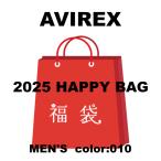 [2022年福袋] AVIREX アビレックス/アヴィレックス 数量限定 メンズ HAPPY PACK 1万円でアウター・スウェットシャツなど5点入!!