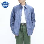 【期間限定ポイント】バズリクソンズ BUZZ RICKSONS/シャツ/ブルーシャンブレーワークシャツ BLUE CHAMBRAY WORK SHIRTS/BR25995/メンズ【正規取扱】
