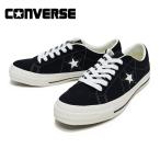 コンバース CONVERSE/スニーカー/ワンスター スエード ONE STAR SUEDE/メンズ【正規取扱】