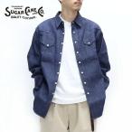 【期間限定ポイント】シュガーケーン SUGAR CANE/シャツ/ブルーデニム ウエスタンシャツ BLUE DENIM WESTERN SHIRT/SC28190/メンズ【正規取扱】