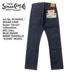 シュガーケーン SUGAR CANE/ジーンズ/スーパーデニム 14oz BLUE DENIM WAIST OVERALLS 1945年モデル/SC49001/メンズ【正規取扱】