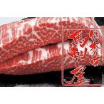 Yahoo! Yahoo!ショッピング(ヤフー ショッピング)馬刺し 馬肉 熊本 霜降り桜馬刺し ブリスケ脇100g お祝い 爆買