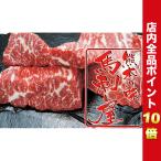 馬刺し 馬肉 熊本 霜降り桜馬刺し 極上バラ肉オビ2 100g×2