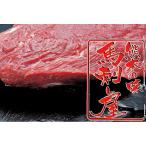 馬刺し 馬肉 熊本 桜馬刺し 霜降りもも 100g×2 お祝い バレンタイン 甘くない 春ギフト